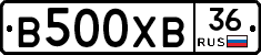 В500ХВ36 - 