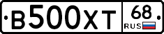 В500ХТ68 - 