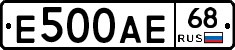 Е500АЕ68 - 