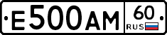 Е500АМ60 - 