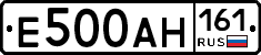 Е500АН161 - 