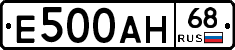 Е500АН68 - 