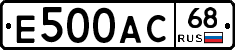 Е500АС68 - 