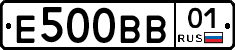 Е500ВВ01 - 