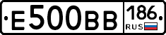 Е500ВВ186 - 