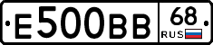 Е500ВВ68 - 