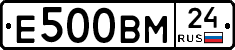Е500ВМ24 - 