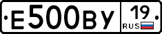 Е500ВУ19 - 