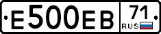 Е500ЕВ71 - 