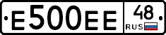 Е500ЕЕ48 - 