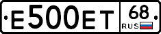 Е500ЕТ68 - 