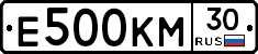 Е500КМ30 - 
