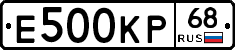 Е500КР68 - 