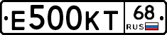 Е500КТ68 - 