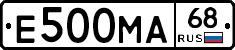 Е500МА68 - 