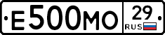 Е500МО29 - 