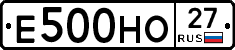 Е500НО27 - 