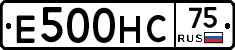 Е500НС75 - 