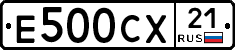 Е500СХ21 - 