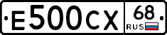 Е500СХ68 - 
