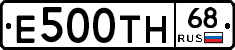 Е500ТН68 - 