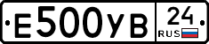 Е500УВ24 - 