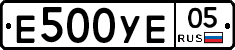 Е500УЕ05 - 
