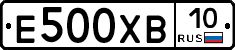 Е500ХВ10 - 