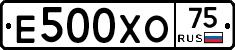 Е500ХО75 - 