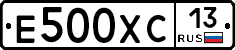 Е500ХС13 - 