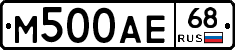 М500АЕ68 - 