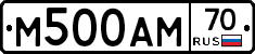 М500АМ70 - 