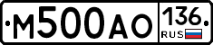 М500АО136 - 