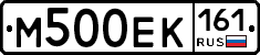 М500ЕК161 - 