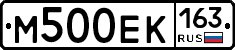 М500ЕК163 - 
