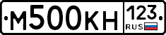 М500КН123 - 