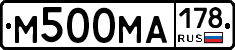 М500МА178 - 
