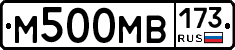 М500МВ173 - 