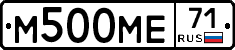 М500МЕ71 - 