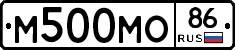 М500МО86 - 