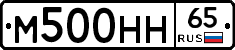 М500НН65 - 