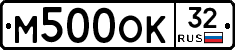 М500ОК32 - 