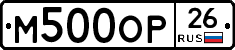 М500ОР26 - 