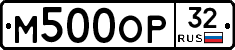М500ОР32 - 