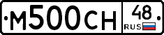 М500СН48 - 