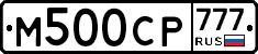 М500СР777 - 