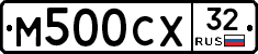 М500СХ32 - 