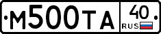 М500ТА40 - 