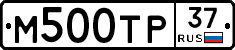 М500ТР37 - 