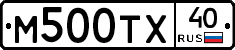 М500ТХ40 - 
